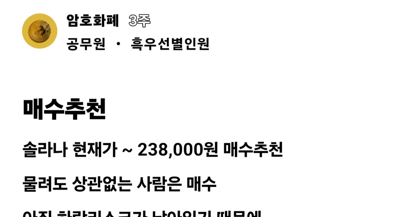 블라인드 | 암호화폐: 친절하게 재 업로드