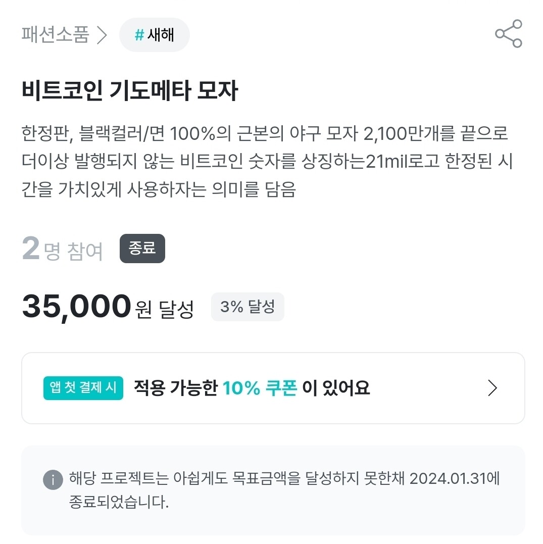 블라인드 | 주식·투자: 오박사 모자 근황
