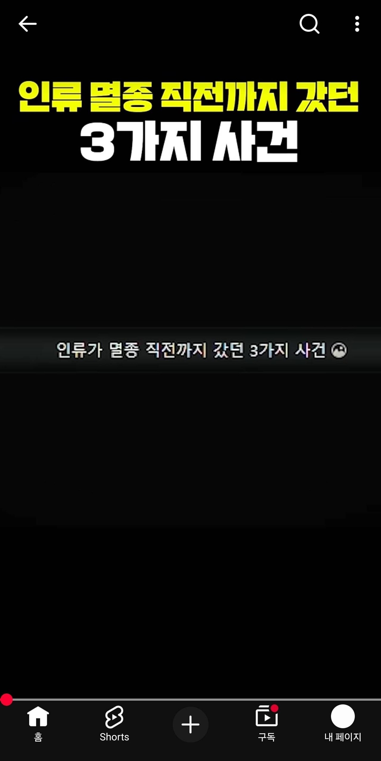 블라인드 | 블라블라: 유튜브 댓글 오른쪽 메뉴(좋아요 댓글 버튼 등) 사라짐