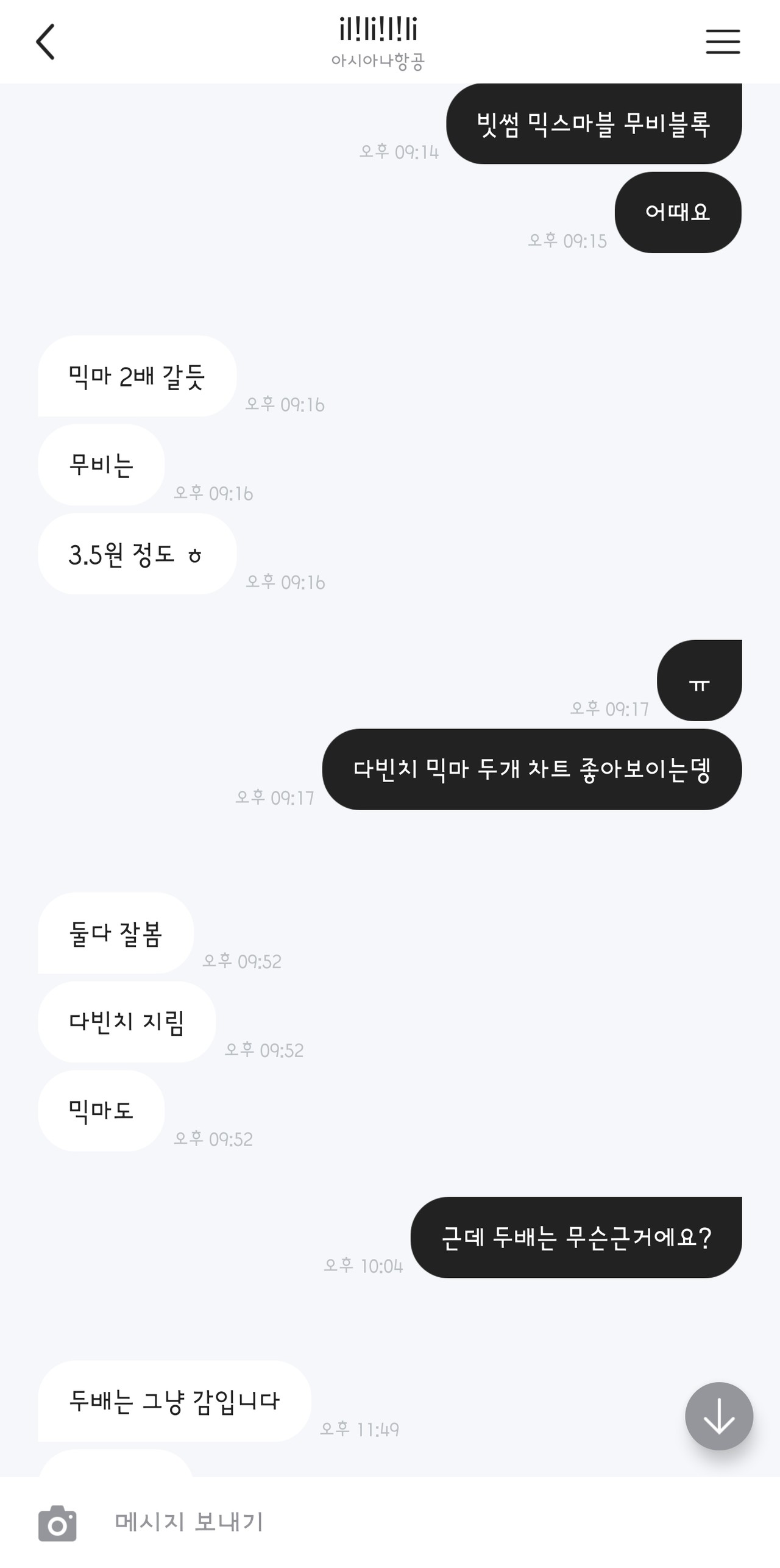 블라인드 | 암호화폐: ㅎㄷㄷ