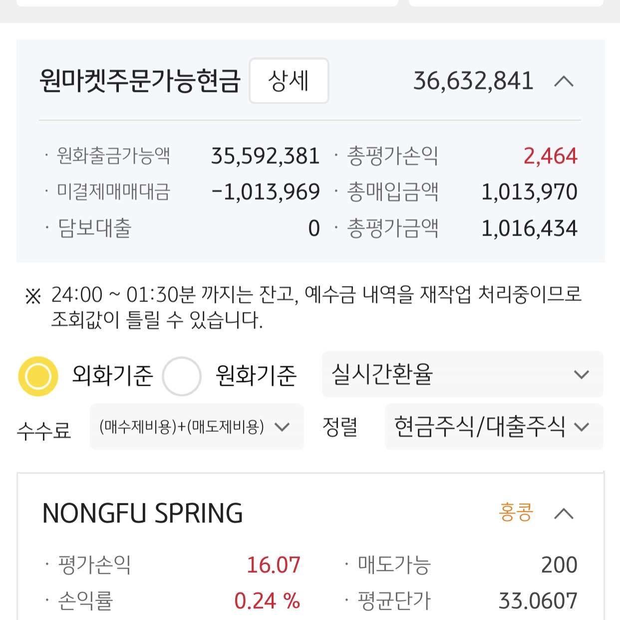 블라인드 | 주식·투자: KB증권