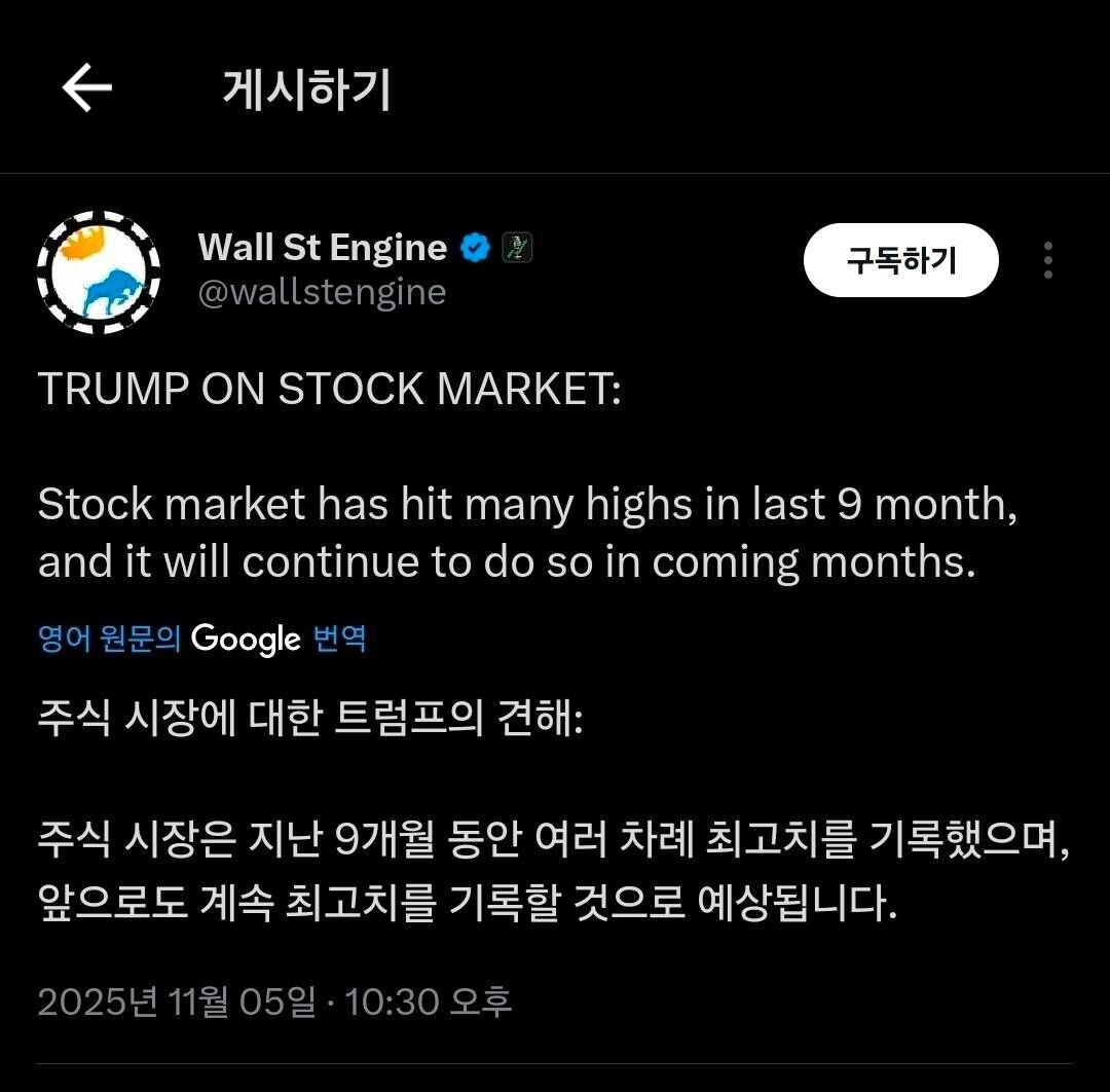 블라인드 | 주식·투자: 트상님이 내일 롱이라고하셨다