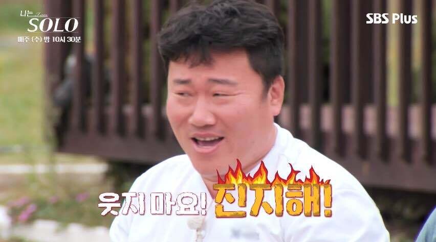 블라인드 | 썸·연애: 이런 듬짐한 귀요미 곰상 어때?