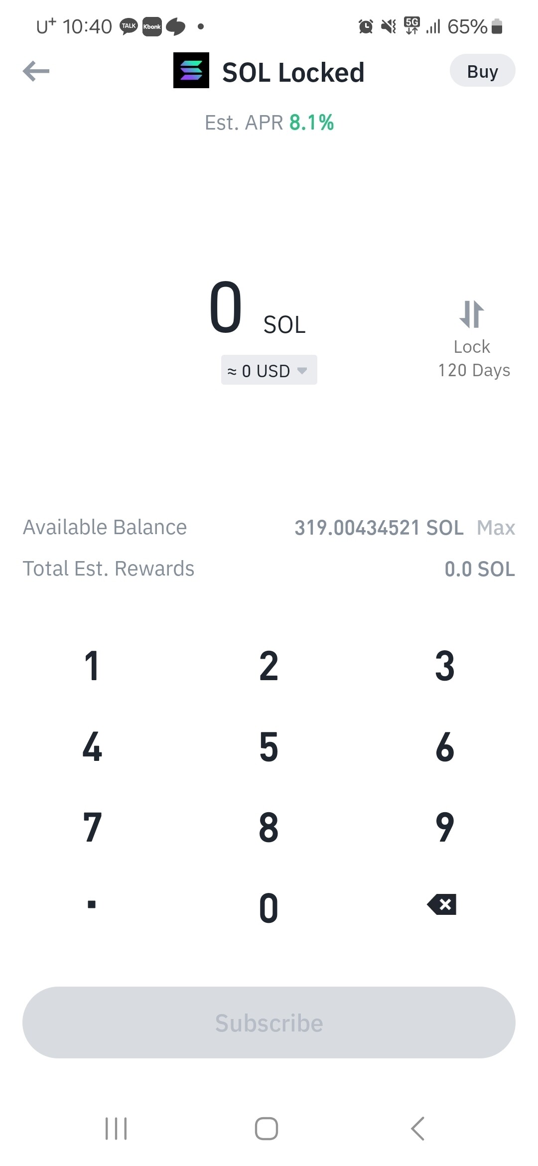 블라인드 | 암호화폐: 바이낸스 솔라나 8% 스테이킹!!