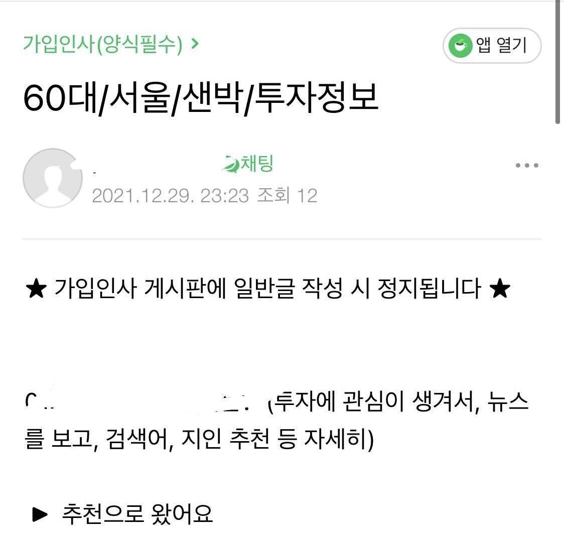 블라인드 | 암호화폐: 비트코인 시즌 종료인 이유