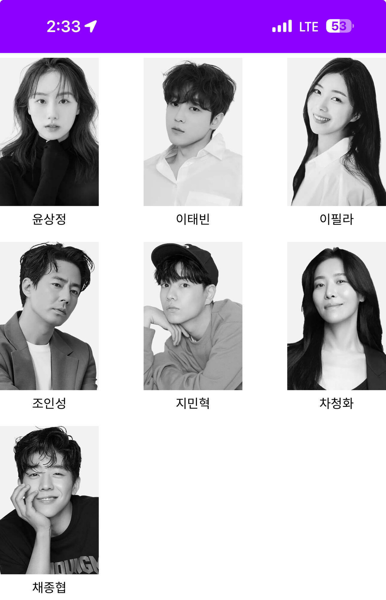 블라인드 | TV·연예: 피프티 피프티 계약한 소속사 아이오케이