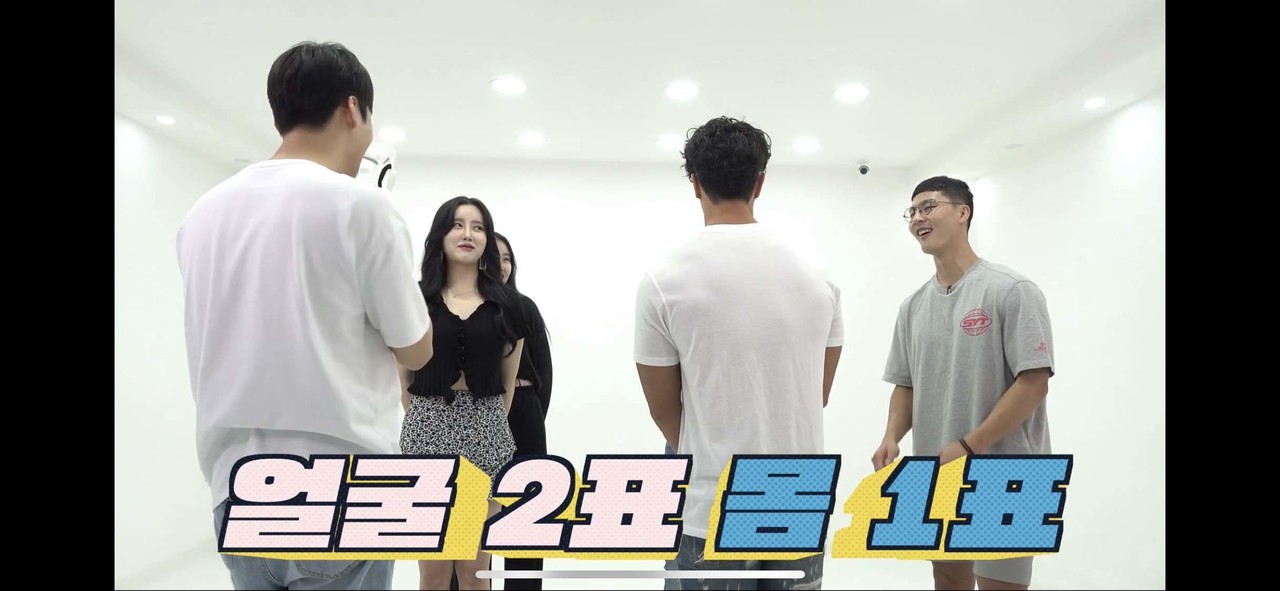 블라인드 | 유우머: 패완얼 vs 패완몸