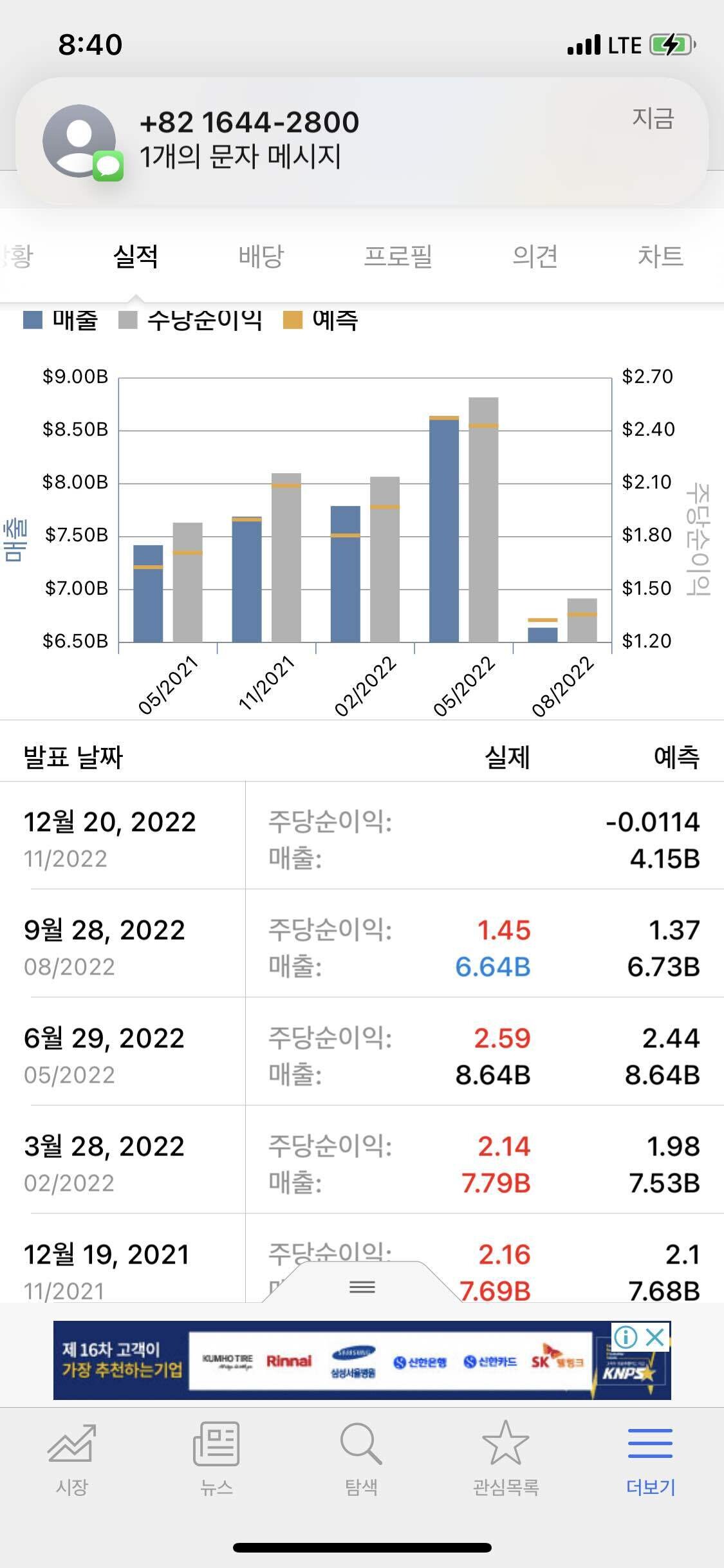 마이크론 초보자 가이드 — 2026 투자 포인트 — 주식 추가 이미지