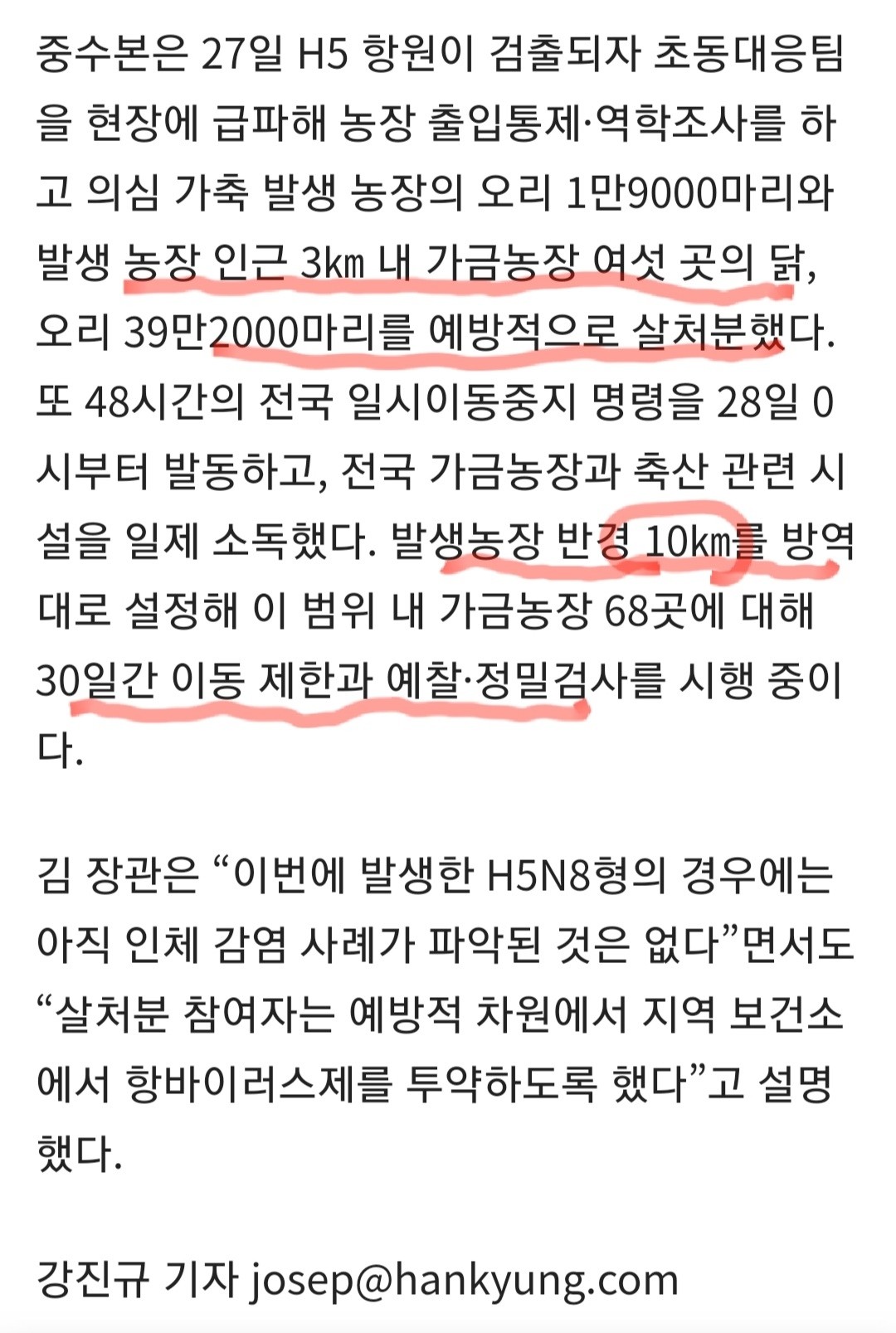 중국 상하이, 베이징 봉쇄