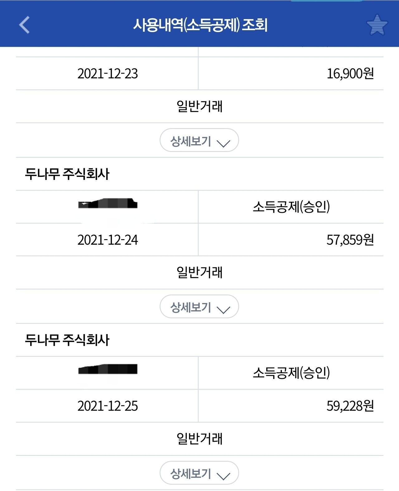 블라인드 | 암호화폐: 업비트 이용 팁