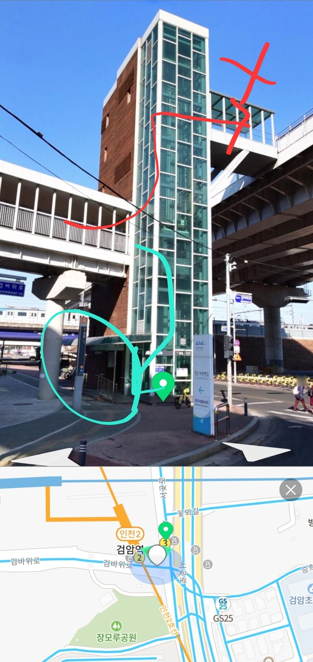 다음 길찾기빠른길찾기