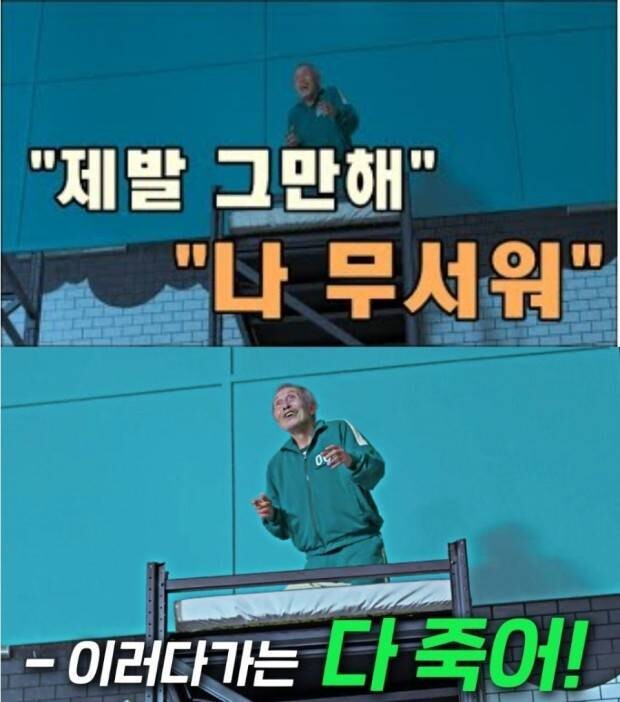 블라인드 | 암호화폐: 이제 그만해라