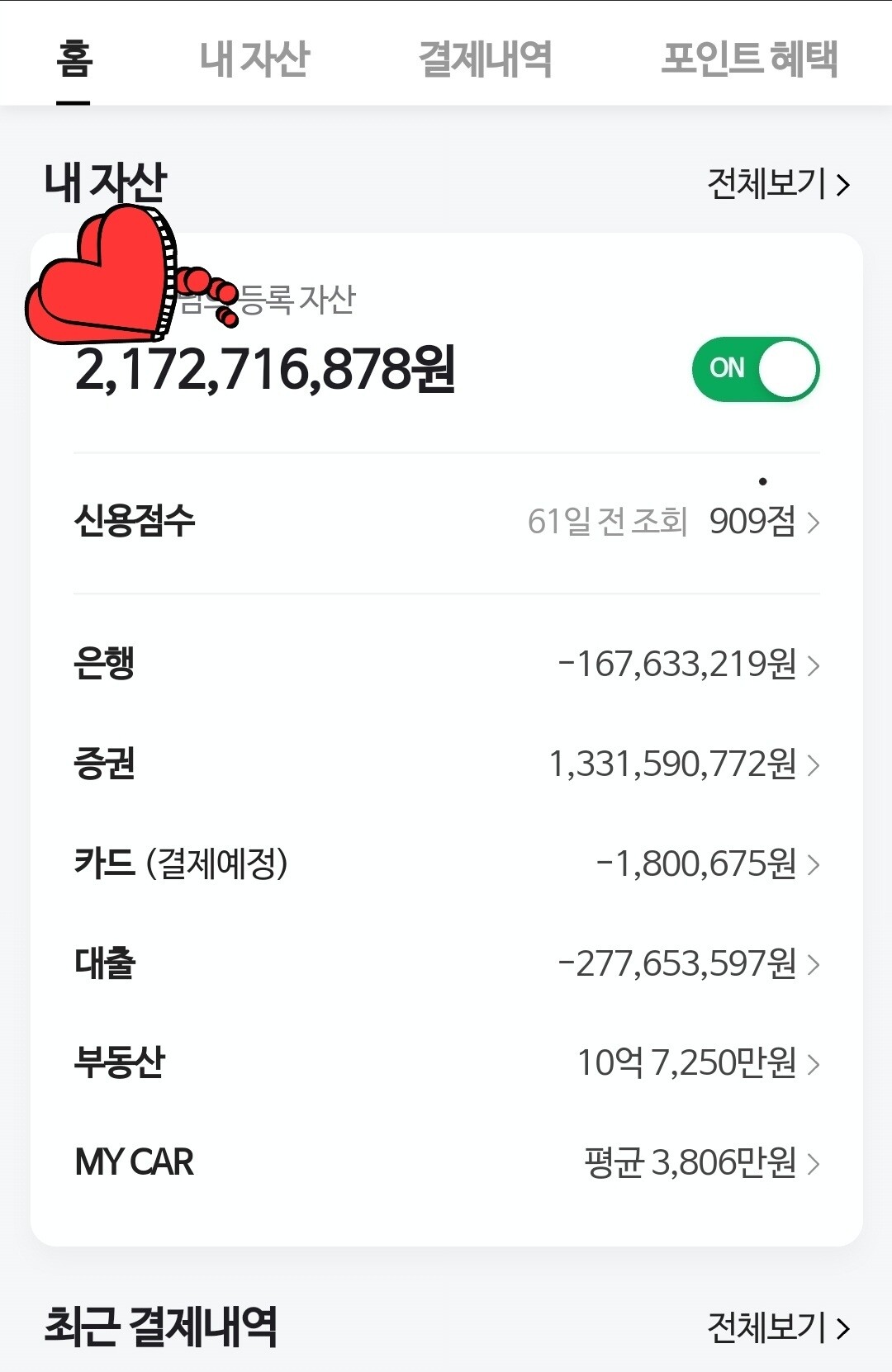 블라인드 | 주식·투자: 모의투자라구요?