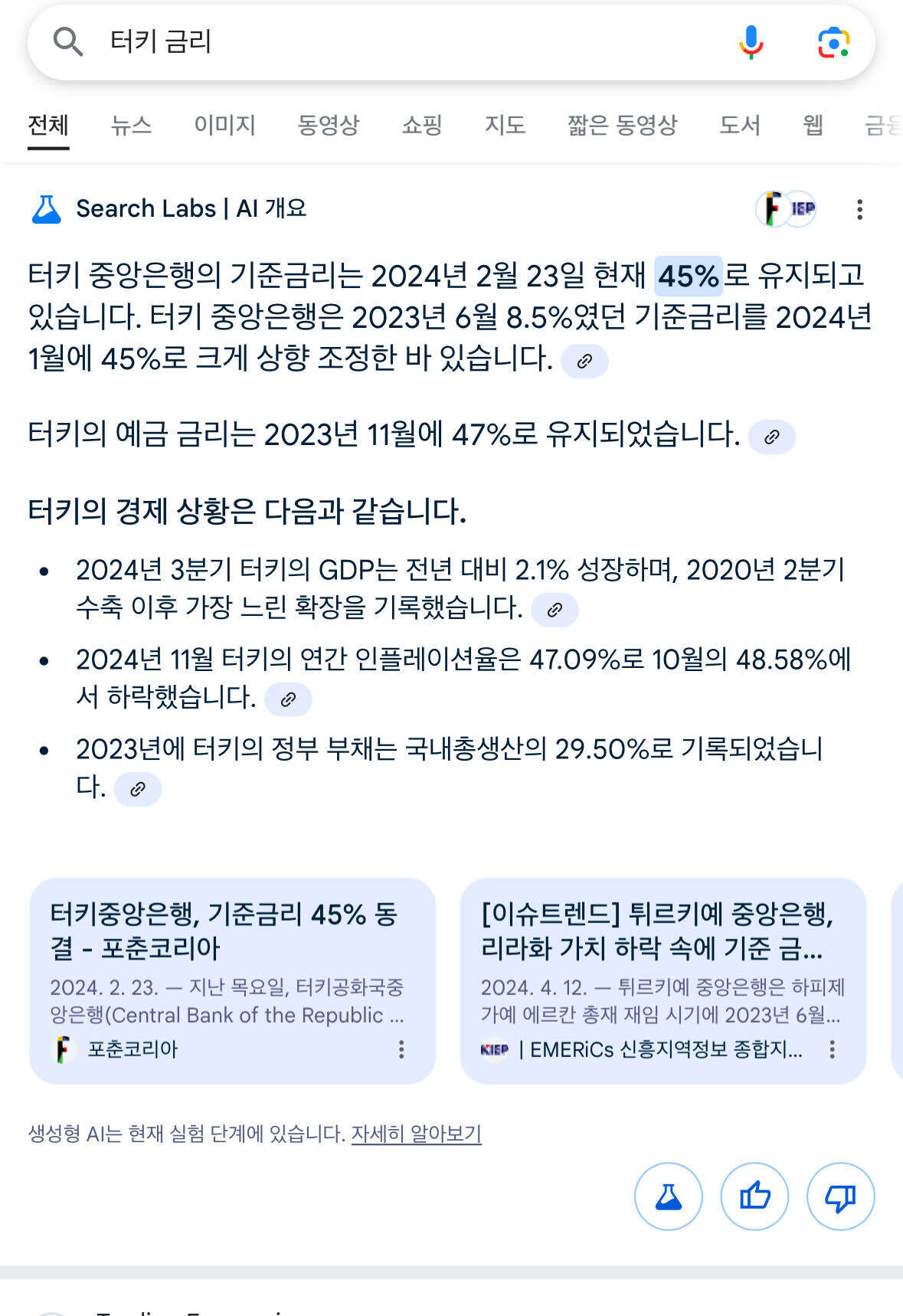 블라인드 | 부동산: 사례를 통해 분석해본 환율 폭등했을때 부동산 가격 추이