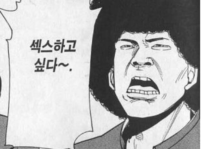 블라인드 | 블라블라: 아아~