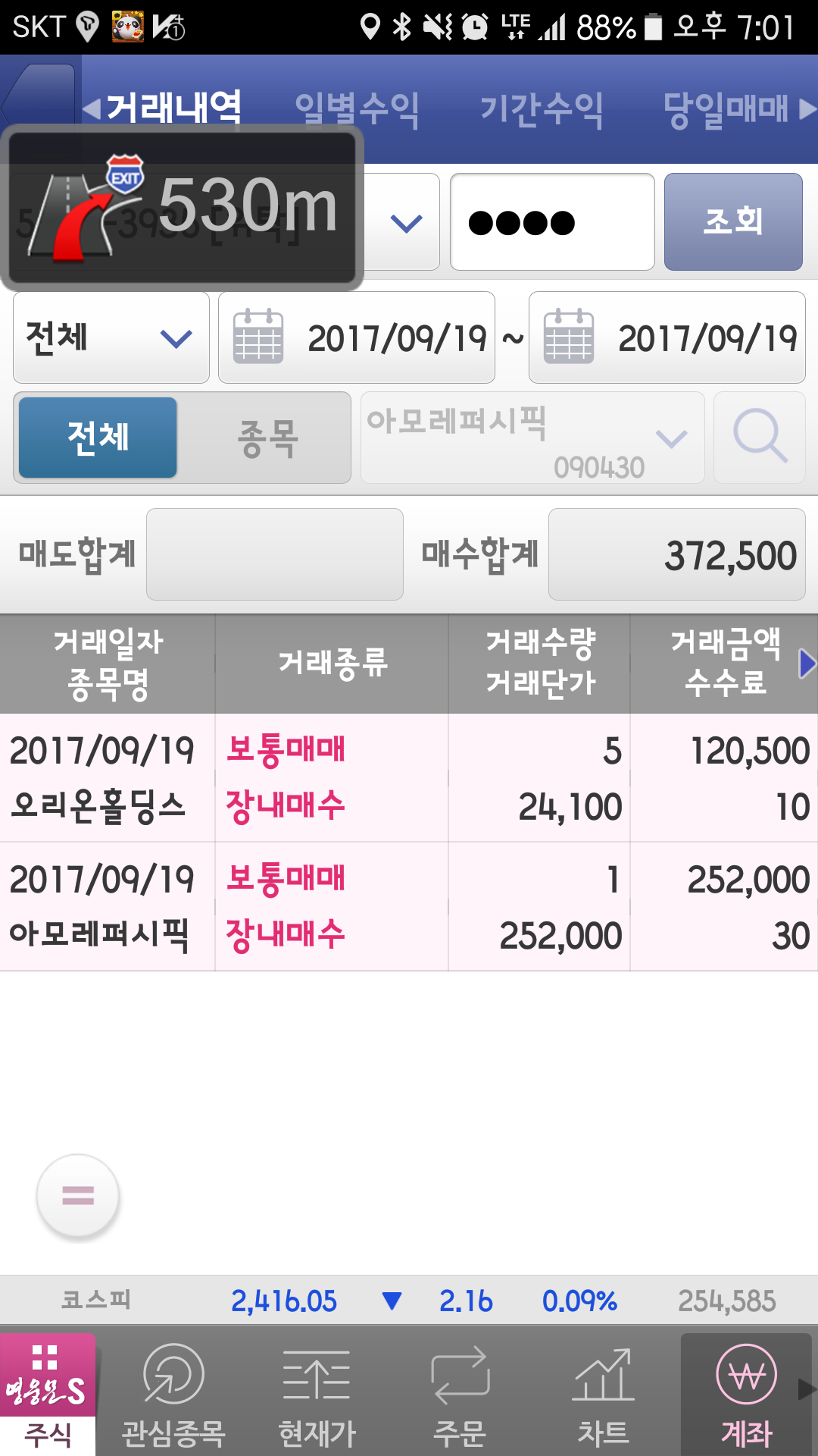 블라인드 | 주식·투자: 도와죠 주식이 저절로 사졌어