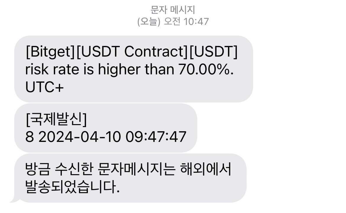 블라인드 | 암호화폐: 하아….