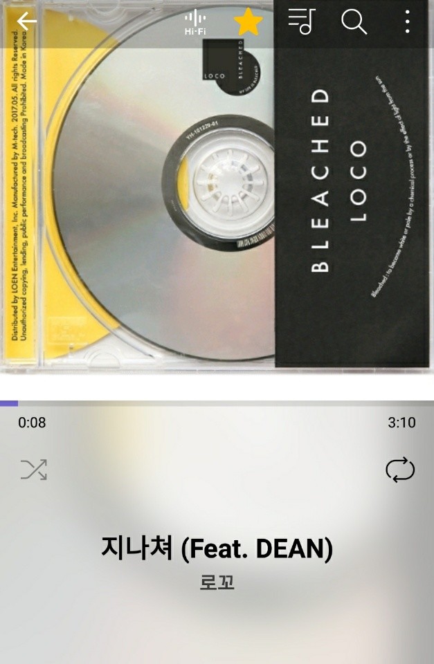 블라인드 | 블라블라: 지나쳐~