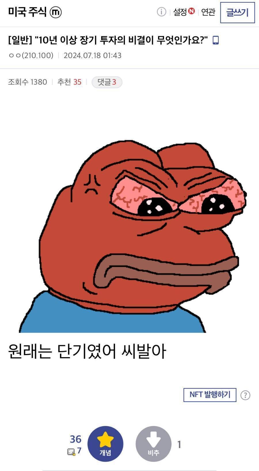 블라인드 | 암호화폐: 불장에서 마지막 승자가 적은 이유