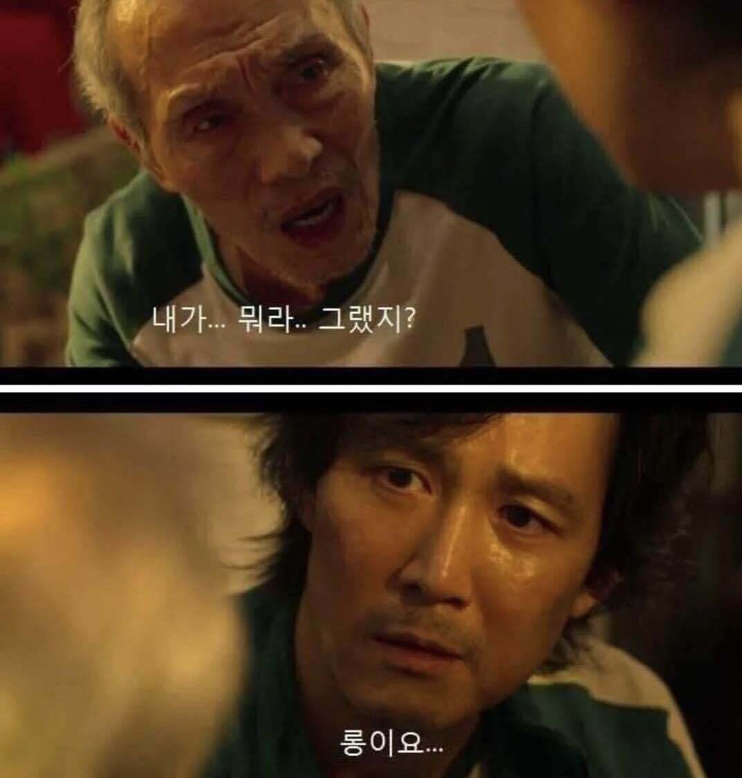 블라인드 | 암호화폐: 코인 주식 짤있음 공유하자