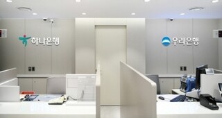 우리은행 하나은행 이게가능해!?