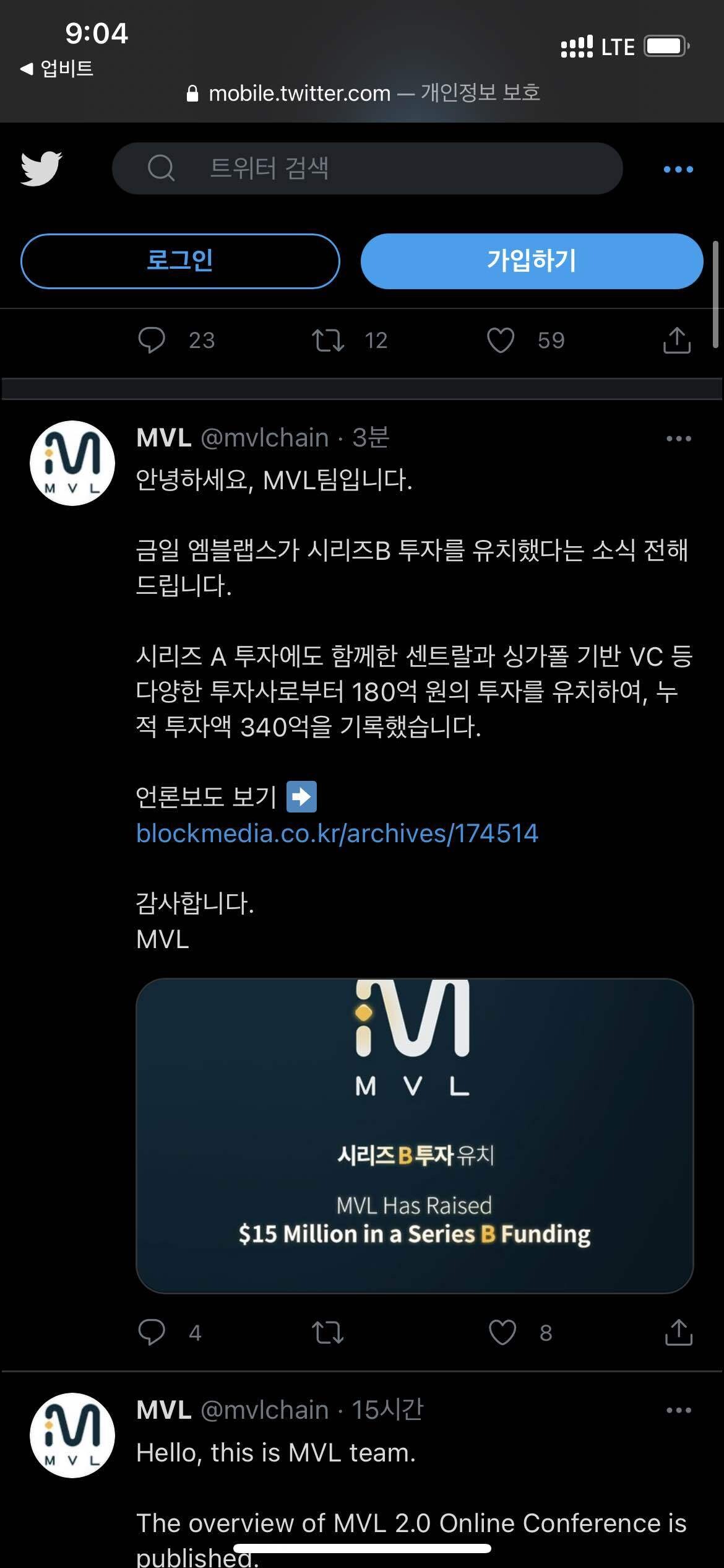 블라인드 | 암호화폐: 엠블 천국가즈아~~ 호재떳다~~