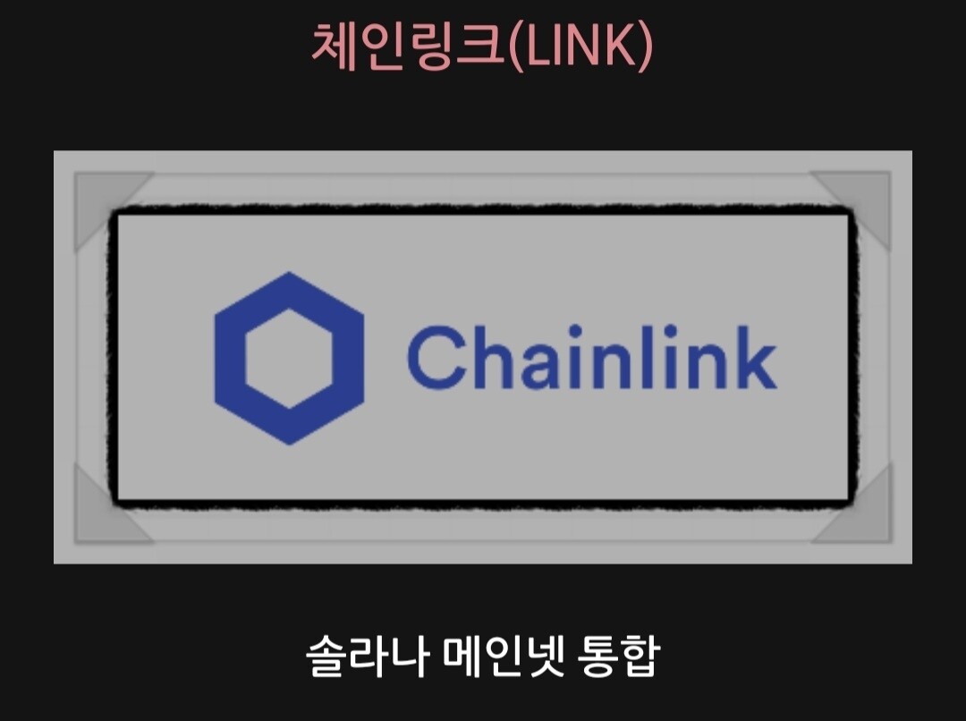 블라인드 | 암호화폐: 12월 코인일정