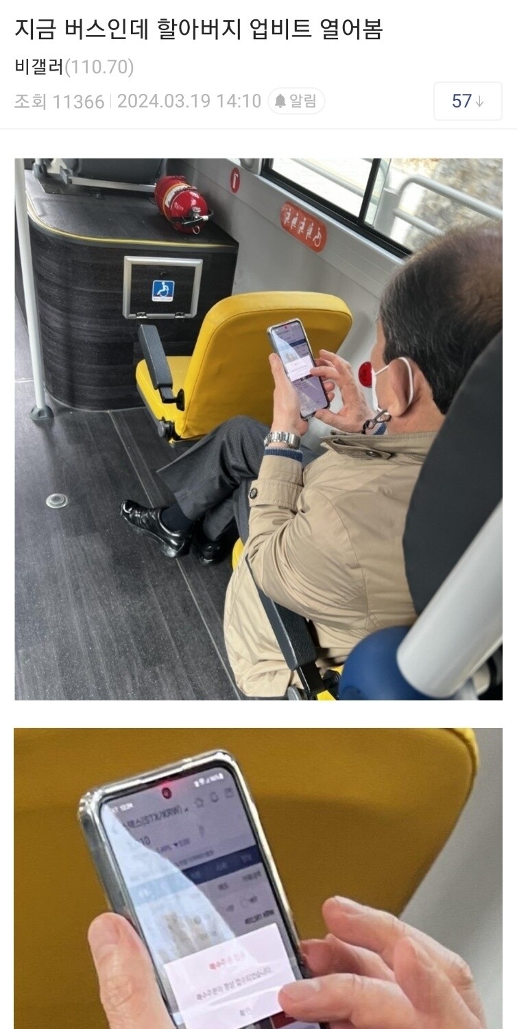 블라인드 | 암호화폐: 이 와중에 스택스 할아버지