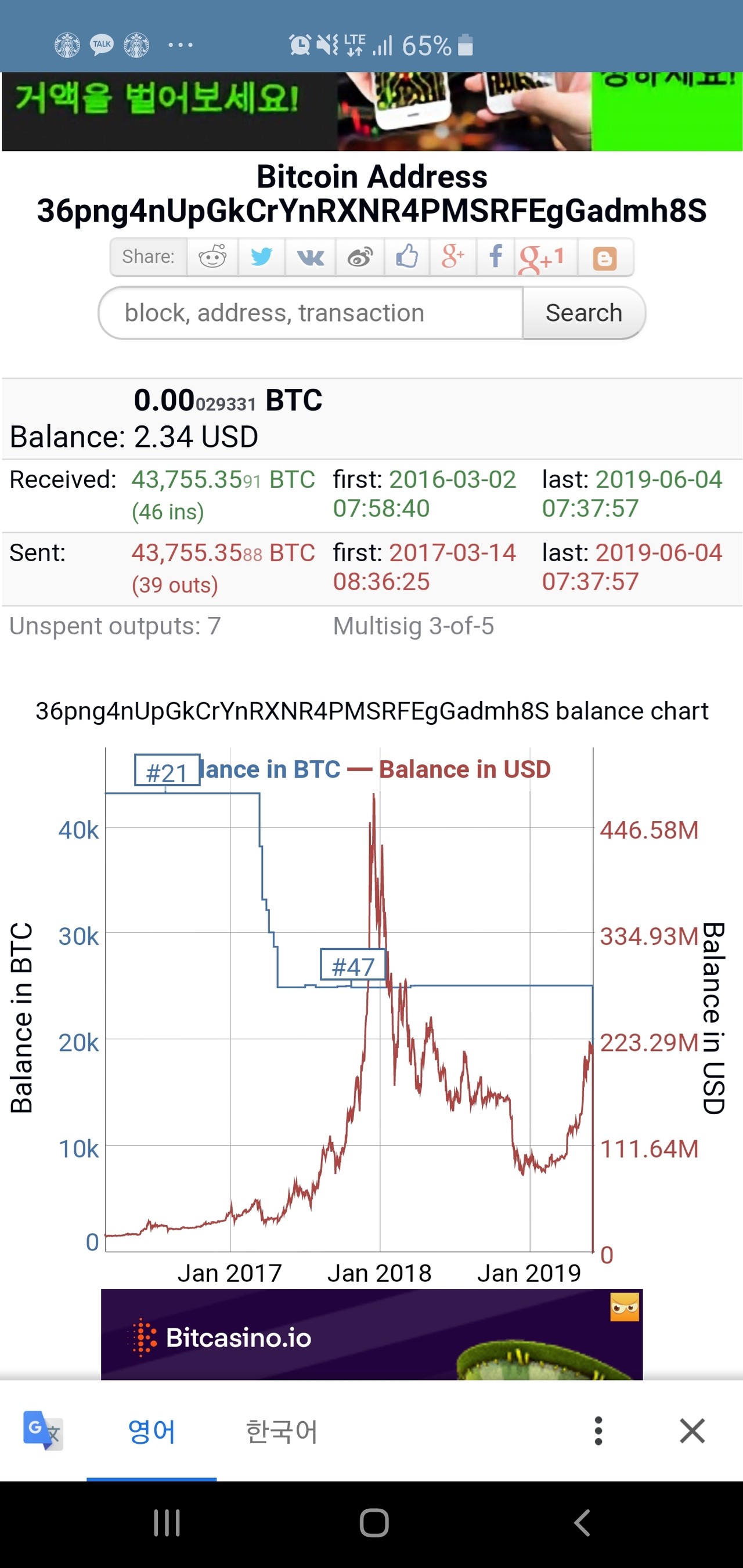 블라인드 | 암호화폐: 좋은 소식 있어서 가져와봄