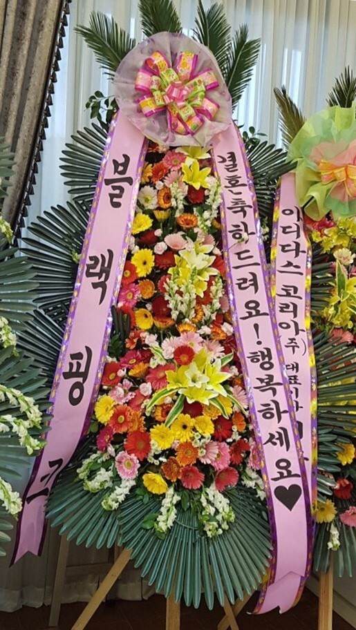 블라인드 | 블라블라: 결혼식 화환 문구 추천 블라인드 | 블라블라: 결혼식 화환 문구 추천
