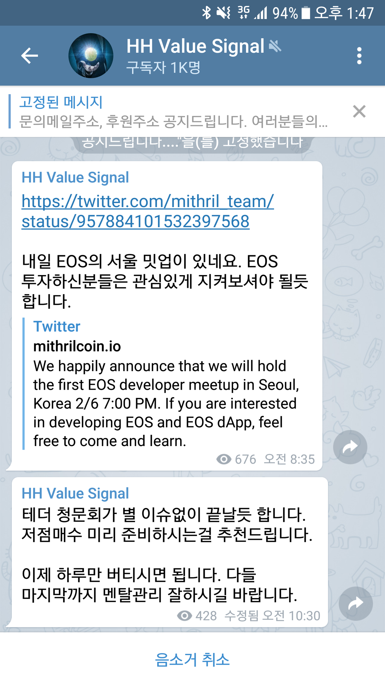 블라인드 | 암호화폐: 이 시장은 거의 끝난듯...