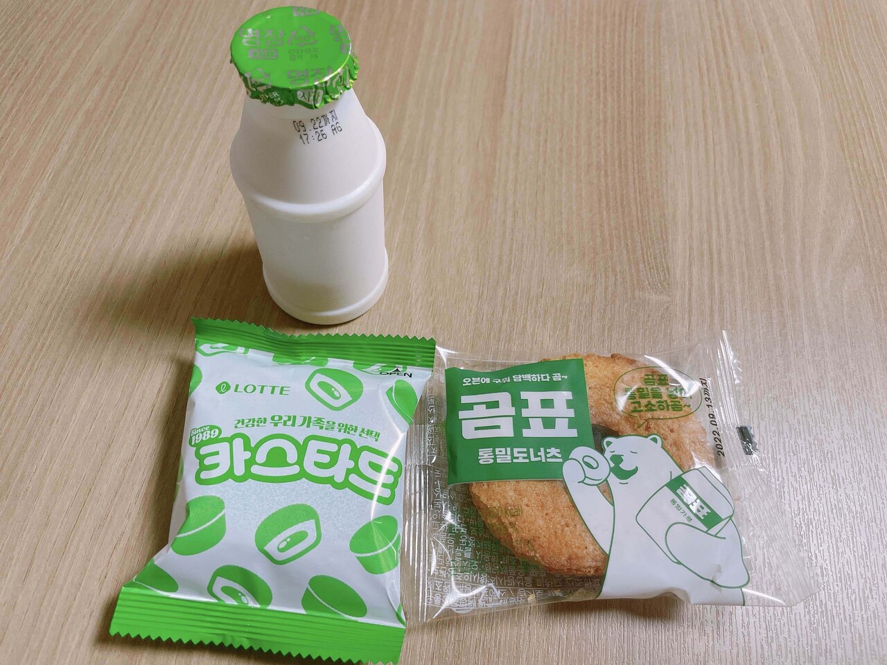 블라인드 | 블라블라: 오늘의 까까