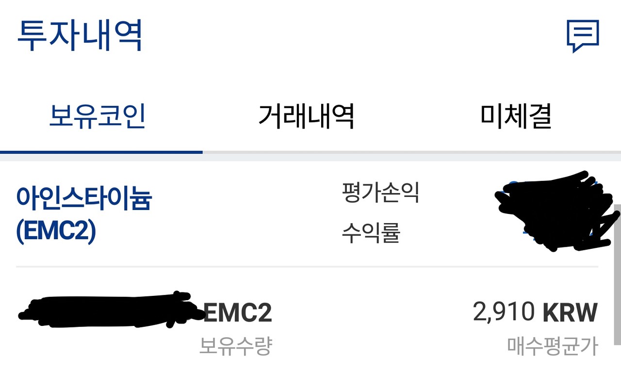 블라인드 | 암호화폐: 최고가 경신시키고 섭다됫다
