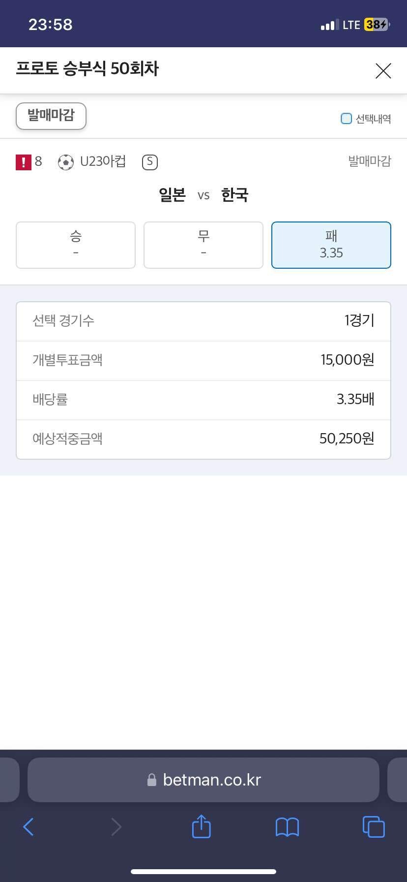 블라인드 | 암호화폐: 코인만 하지 말고 스포츠도 좀 보면서 즐겁게 살자