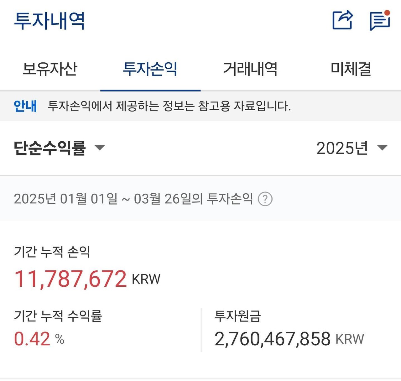블라인드 | 암호화폐: 2018~ 생존신고 , 나만의 10대 원칙