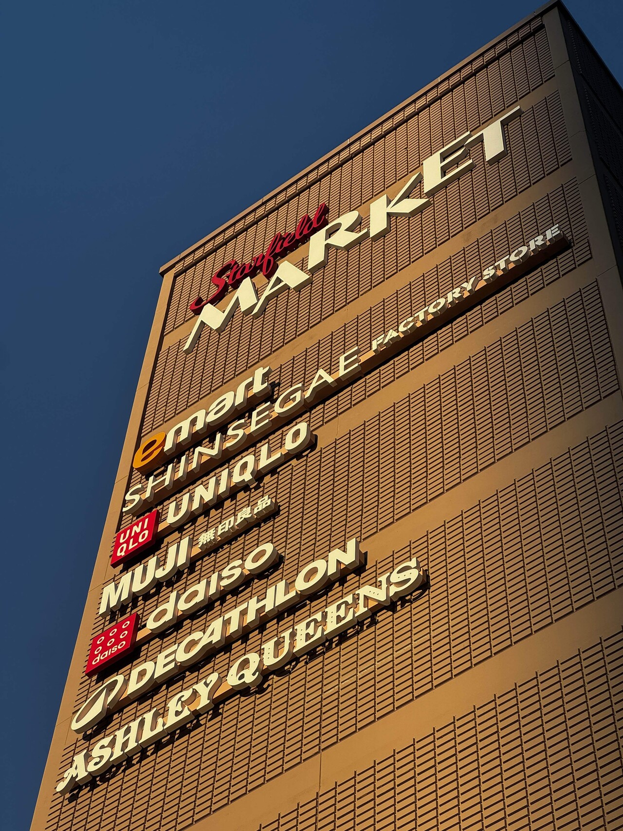 블라인드 | 블라블라: 오늘 오픈한 마트 다녀옴