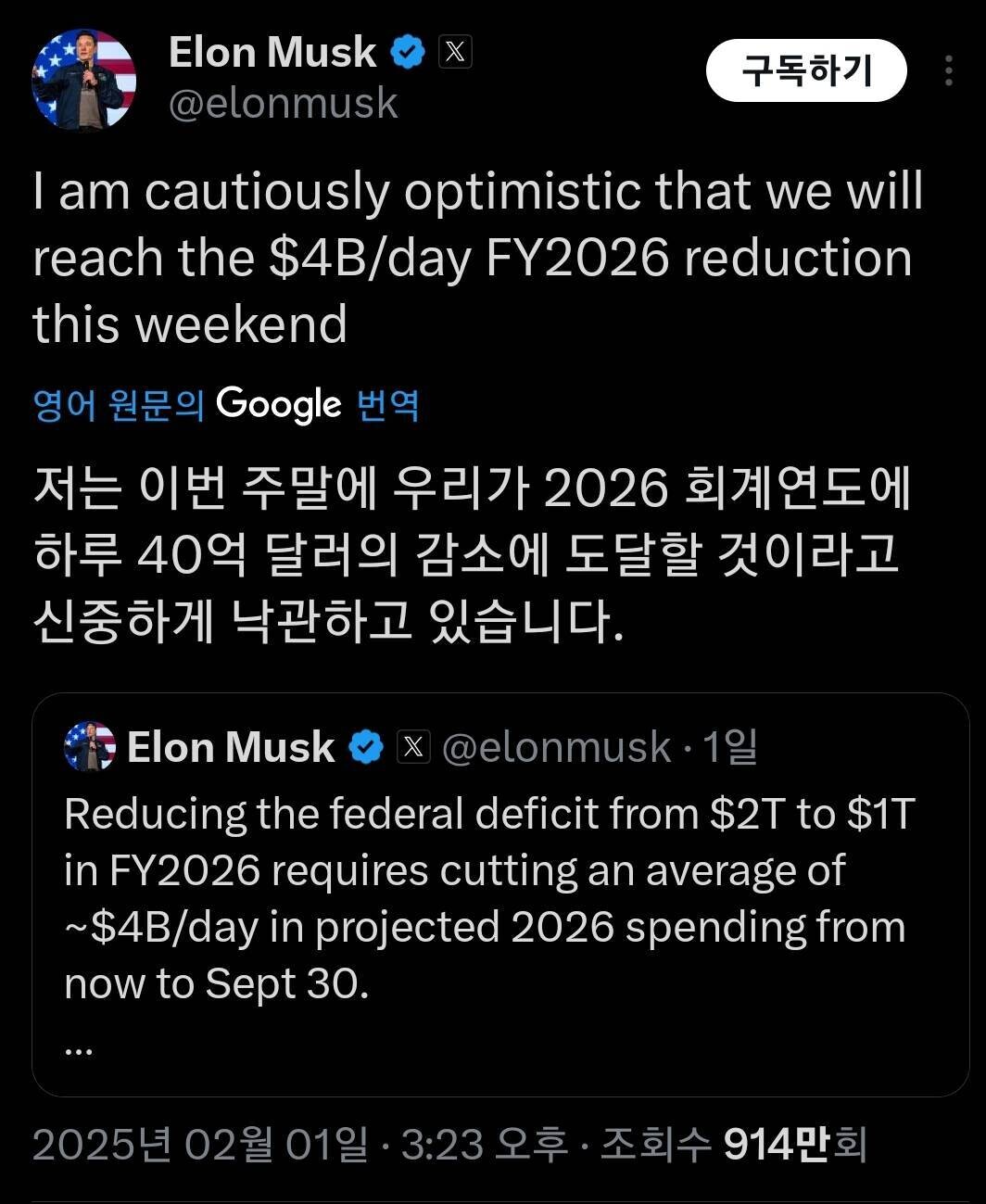 블라인드 | 주식·투자: 미국은 내년에도 괜찮을 것 같다