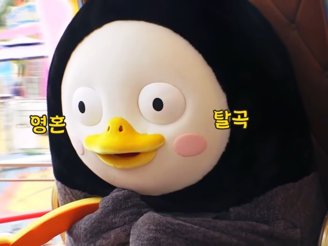 블라인드 | 블라블라: 잠 안와서 펭수 짤 구하러 다니는 중