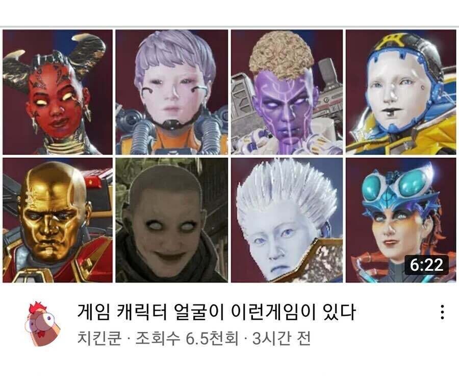 블라인드 | 블라블라: 이런 게임이 있어..?