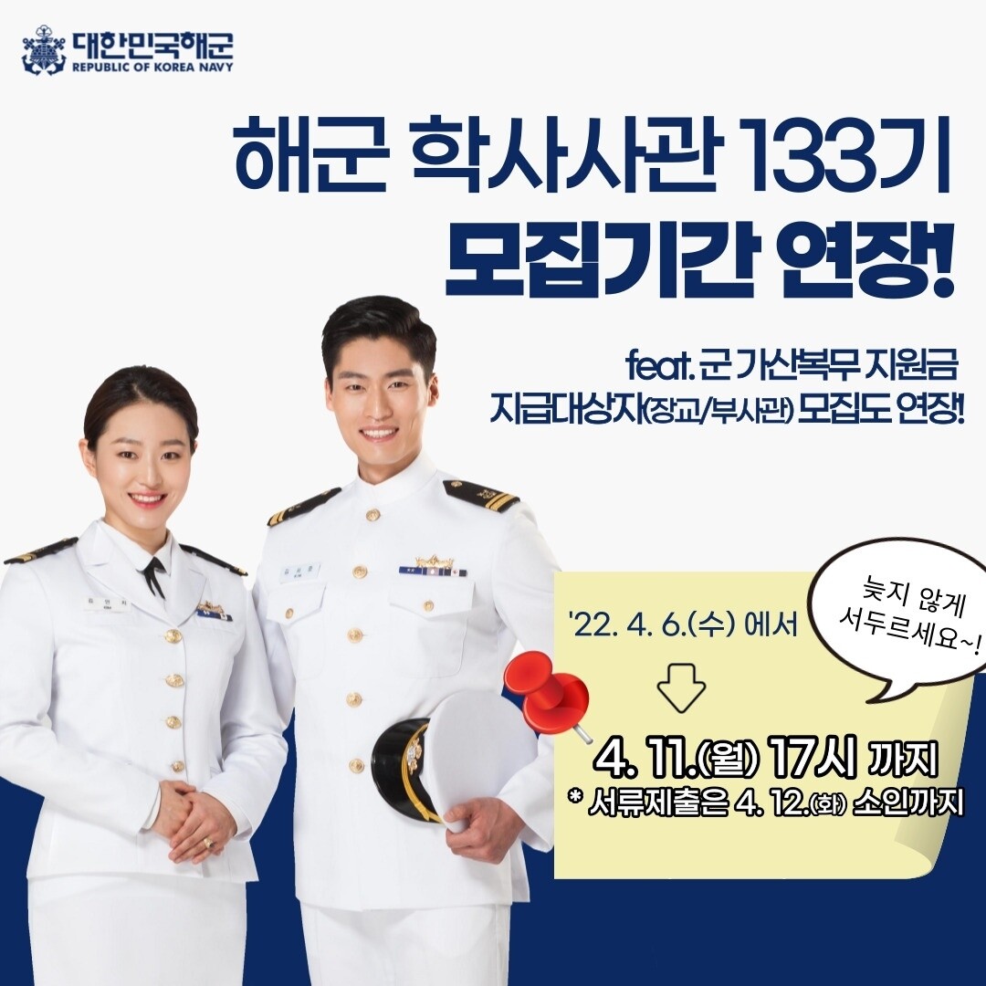 자랑스러운 우리회사