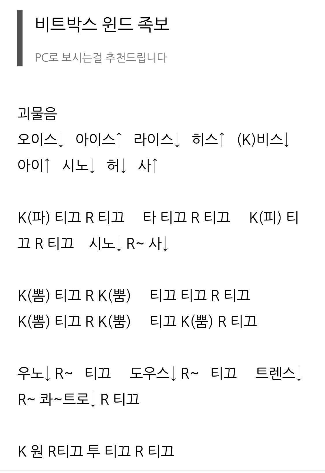 블라인드 | 블라블라: 비트박스하면서 돌아다니는 신입사원