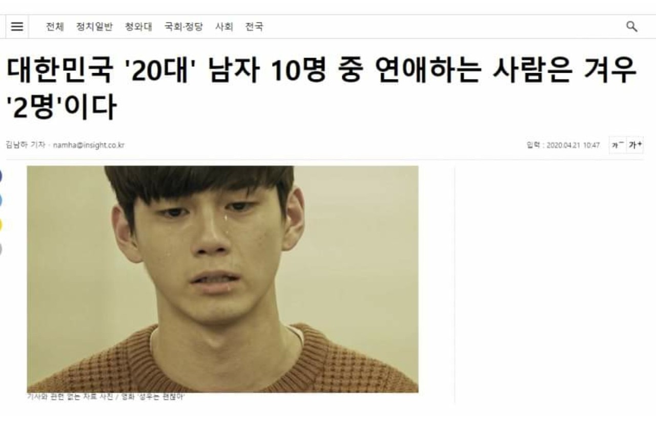 블라인드 | 블라블라: ㅋㅋㅋ 요즘 누가 연애하누