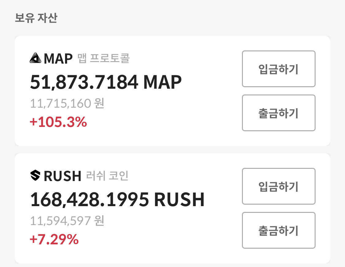 블라인드 | 암호화폐: 맵프로토콜 수익 전량으로 러쉬코인 풀매수