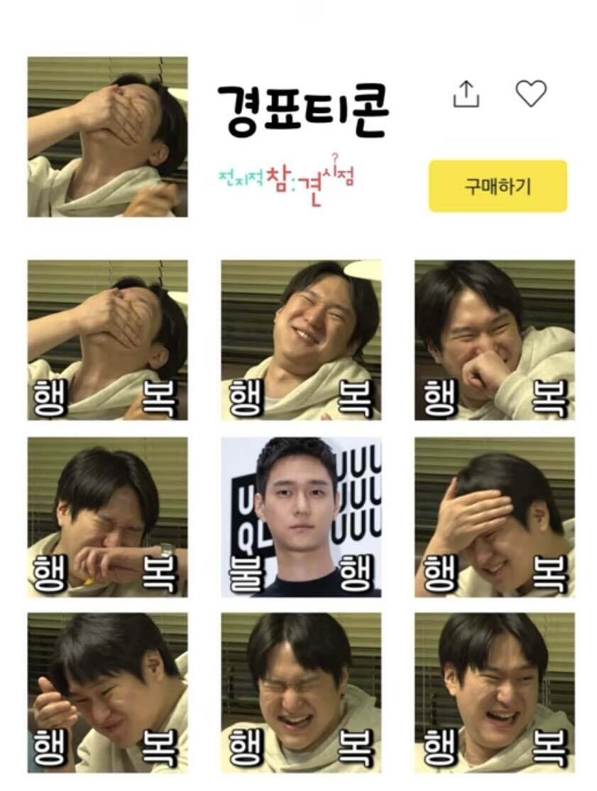 블라인드 | 블라블라: ㅋㅋㅋㅋ
