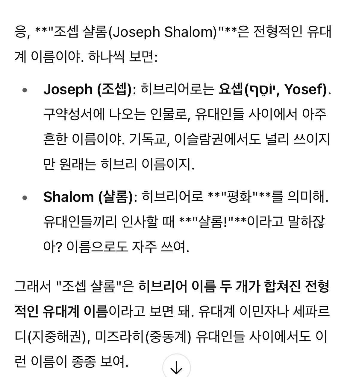 블라인드 | 암호화폐: 블랙록, 유대계 자본과 이더리움