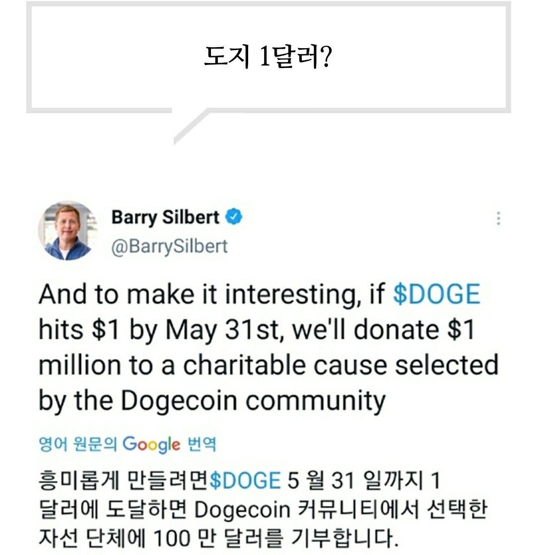 블라인드 | 암호화폐: 이대로는 못 끝낸다 - 2