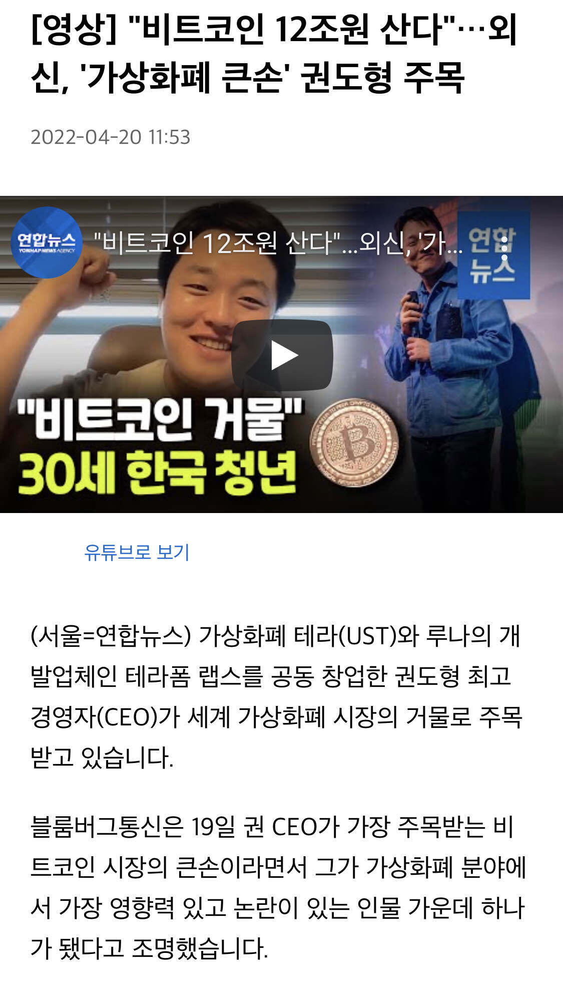 블라인드 | 암호화폐: 와 업비트 비트코인 매수벽 뭐야 ㄷㄷ