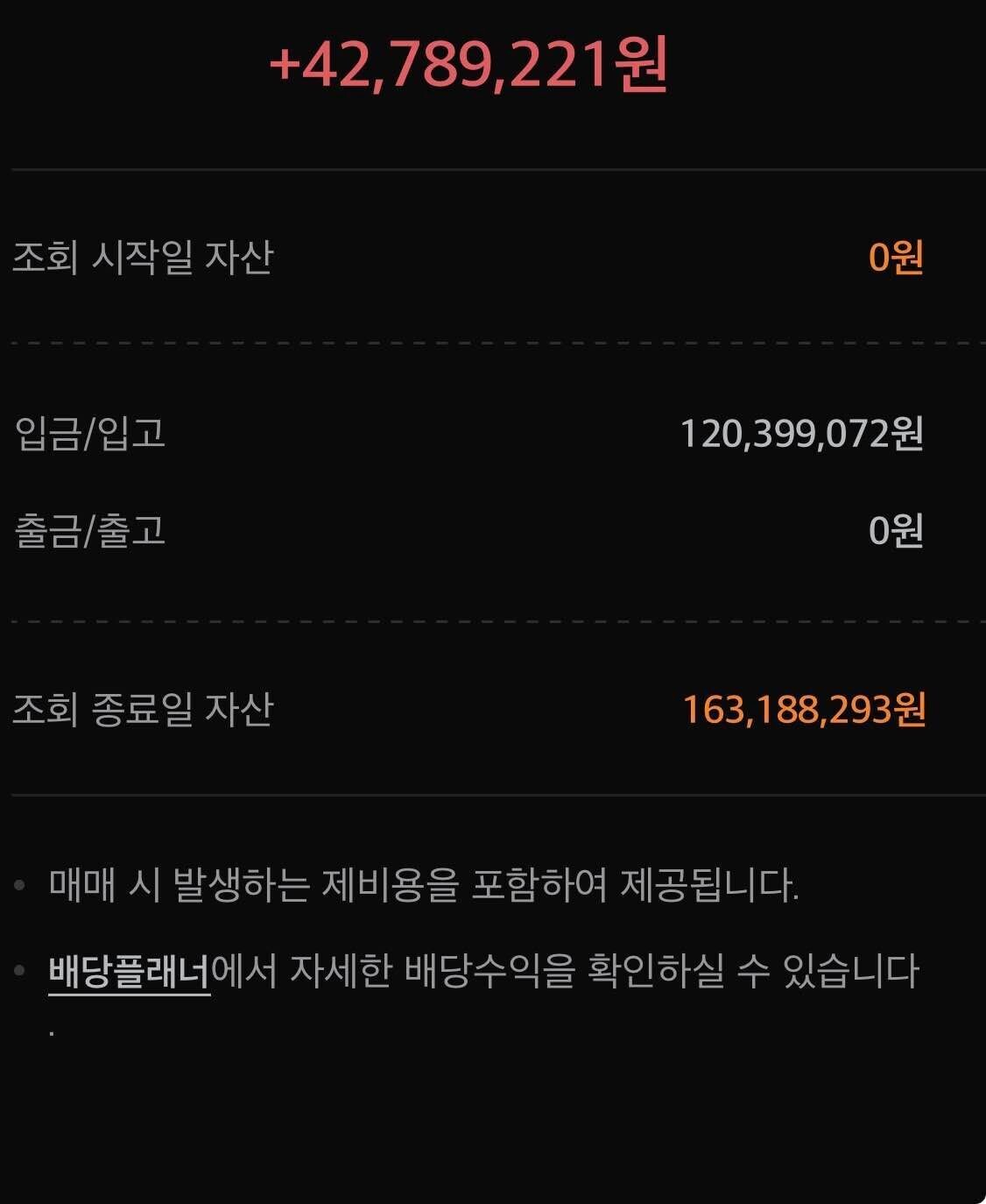 블라인드 | 주식·투자: 노후 대비는 이렇게만 하면 갓벽하다