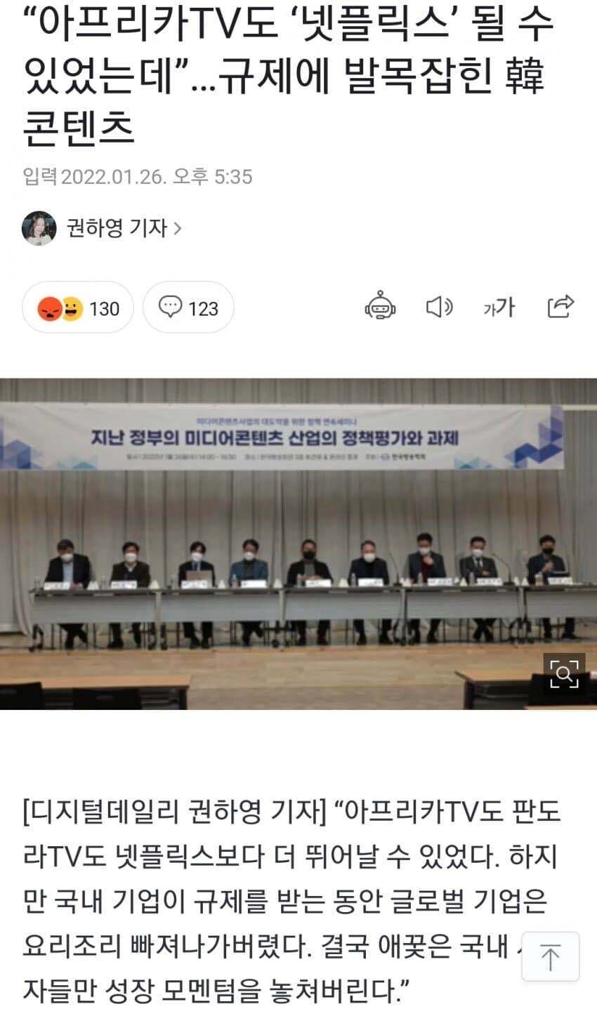 블라인드 | 주식·투자: 아프리카 양심 어디