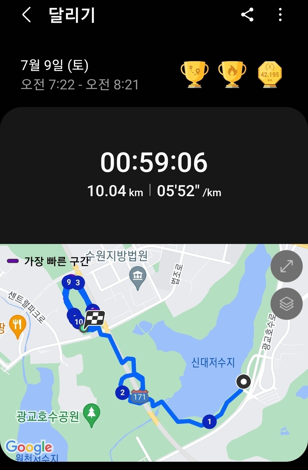 10km